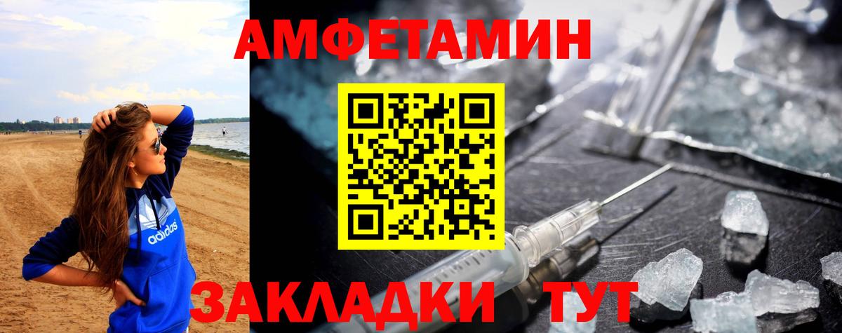 Туапсе  АМФ 97%  Вход с VPN 