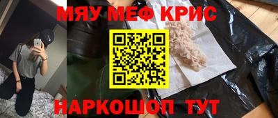 альфа пвп VHQ Мариинск