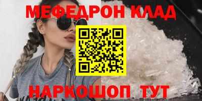 гидра Малгобек
