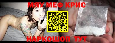 прущая мука Малоярославец