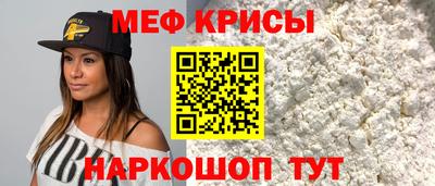 прущая мука Малоярославец