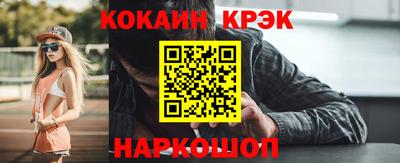 гидра Малгобек