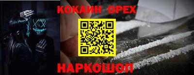 гидра Малгобек