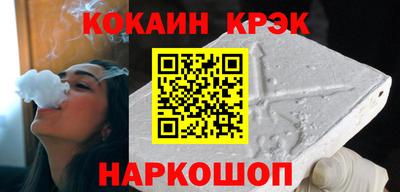 гидра Малгобек