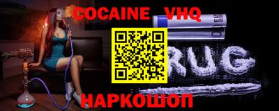 гидра Малгобек