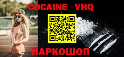 прущая мука Малоярославец