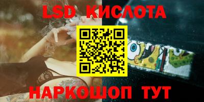 гидра Малгобек