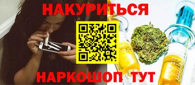 гидра Малгобек