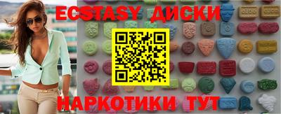 гидра Малгобек