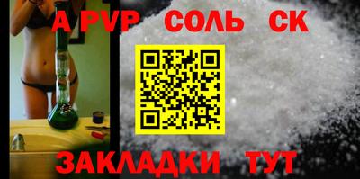 гидра Малгобек