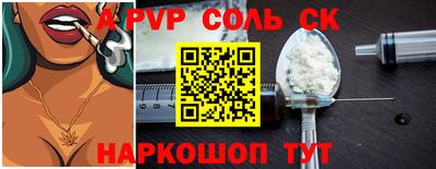 гидра Малгобек