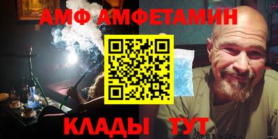 гидра Малгобек