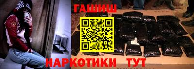 альфа пвп VHQ Мариинск