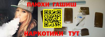 гидра Малгобек