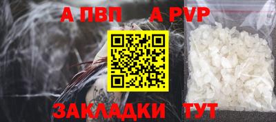 гидра Малгобек