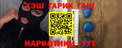 гидра Малгобек