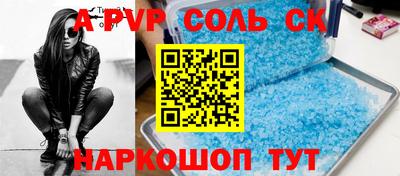 прущая мука Малоярославец