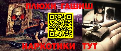 альфа пвп VHQ Мариинск