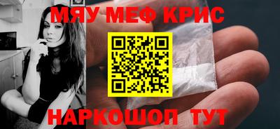прущая мука Малоярославец