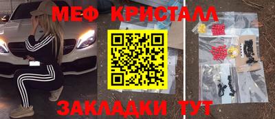 альфа пвп VHQ Мариинск