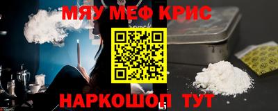 прущая мука Малоярославец