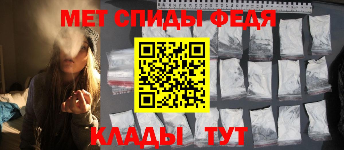 Метамфетамин витя  Вход с VPN  Туапсе 