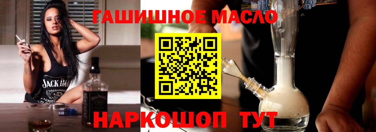 ТГК Wax Туапсе