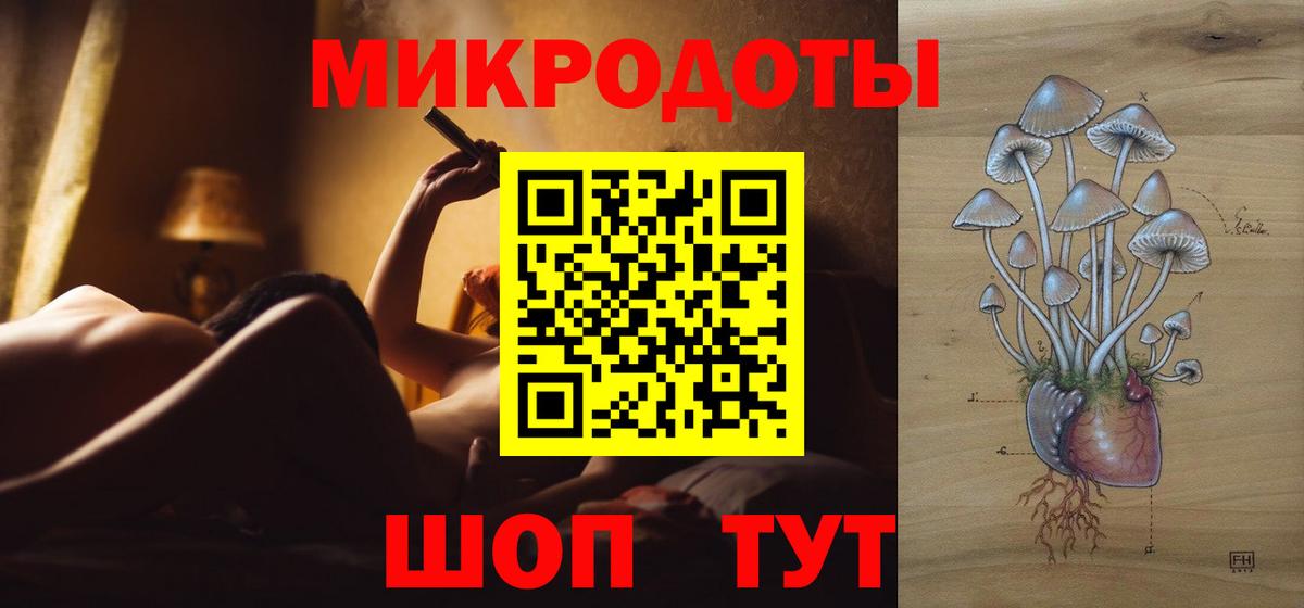 Псилоцибиновые грибы Magic Shrooms Туапсе