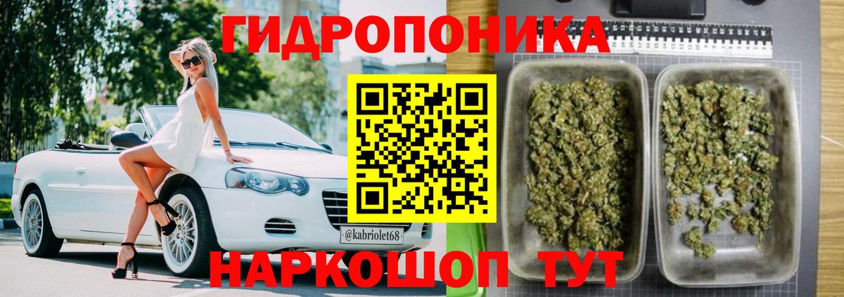Марихуана план  Шишки марихуана VHQ  Шишки марихуана MAZAR  Вход с VPN  Туапсе 